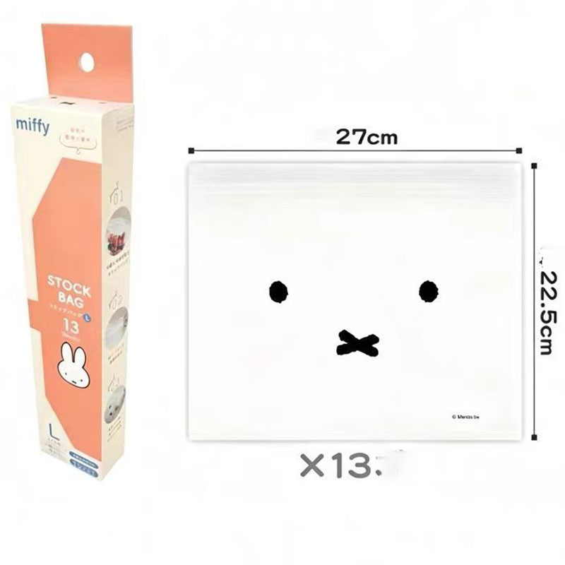 Food Snacks Gifts - Cute Miffy Food Grade Ziplock Storage