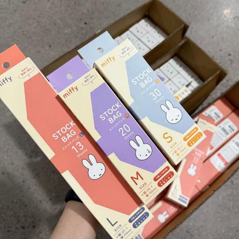 Cute Miffy Food Grade Ziplock  - Food Snacks Gifts review and price