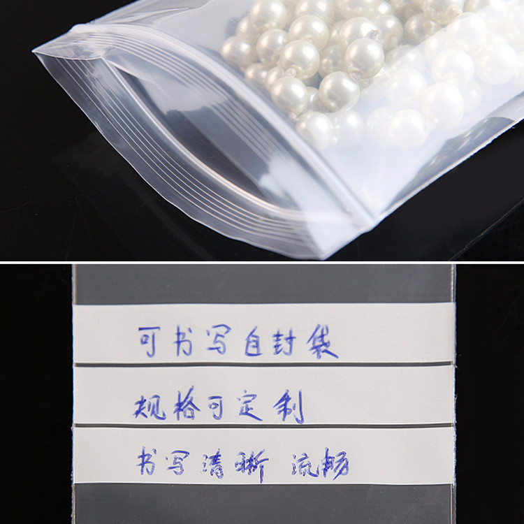 200PCS Clear PE Writing Ziploc - Food Snacks Label review and price