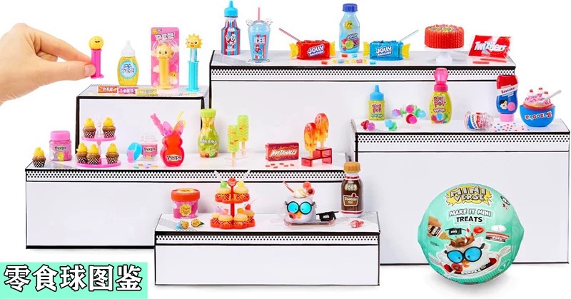 MGA Miniverse Mini Blind Ball  - Food Snacks Gifts review and price