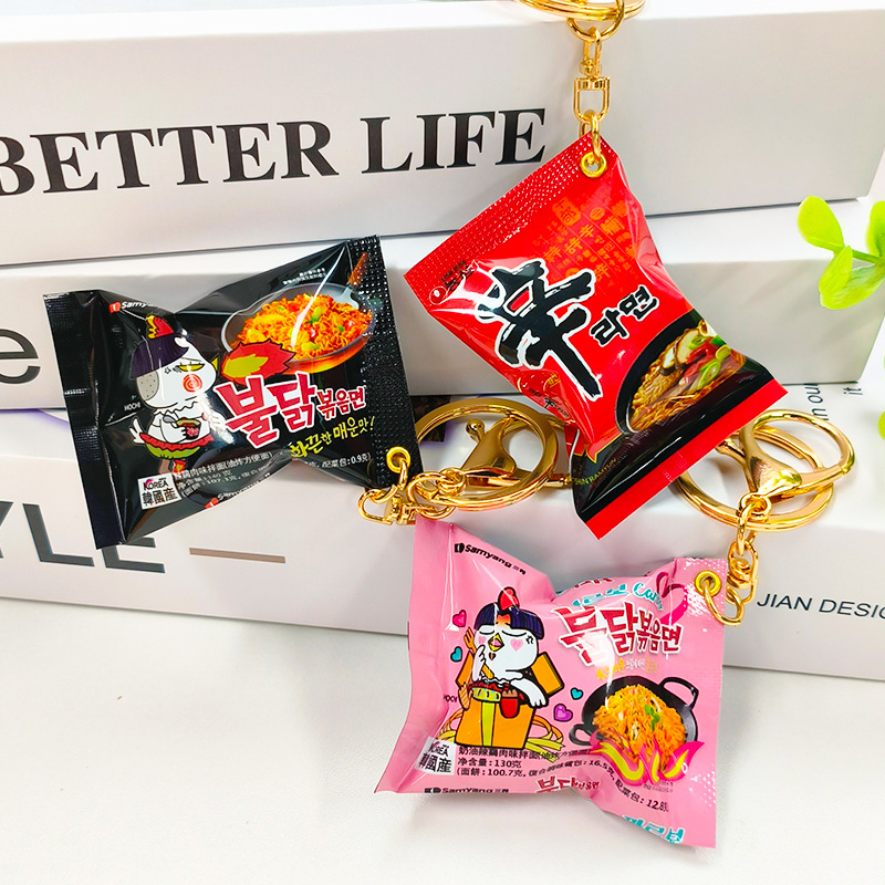 Simulated Snack Bag Key Chain  - Zinc Food Snacks review and price
