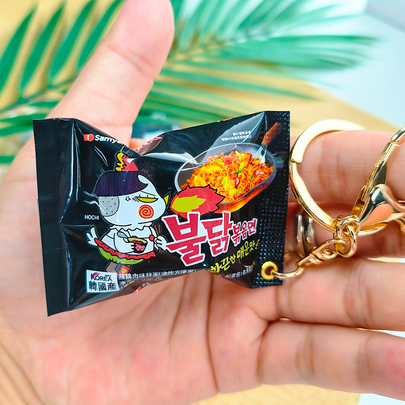 Simulated Snack Bag Key Chain  - Zinc Food Snacks review and price