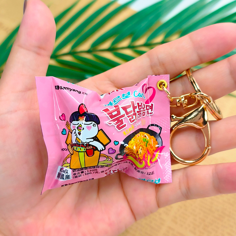 Simulated Snack Bag Key Chain  - Zinc Food Snacks review and price