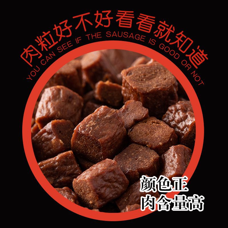 Dog Snacks Beef Granules Teddy - Food Snacks Gifts review and price